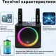 Караоке-система Inspire YS-309 Black с микрофонами и RGB подсветкой (YS-309-black) - изображение 6