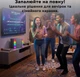Караоке-система 3-в-1 Inspire YS-310 Boombox Black + 2 беспроводных микрофона и RGB подсветка (YS-310-black) - изображение 5