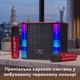 Караоке-система 3-в-1 Inspire YS-310 Boombox Red + 2 беспроводных микрофона и RGB подсветка (YS-310-red) - изображение 2