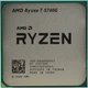 Процесор AMD Ryzen 7 5700G (3.8 GHz 16 MB 65 W AM4) Tray (100-000000263) ( Для настільного ПК ) 38882 - изображение 4