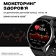 Smart Classic Black Смарт годинник, розумний годинник ( 14290 ) - изображение 11