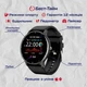 Smart Classic Black Смарт годинник, розумний годинник ( 14290 ) - изображение 12