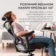Крісло офісне Sihoo Doro C300L Mesh Black (DORO-C300L-A3-101) ( 16900 ) - зображення 10