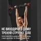 Турник дверной RIAS PUB регулируемый 70–100 см стальной Black (3_08192) - изображение 3