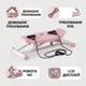 Міні-степпер для фітнесу RIAS TR-21 з еспандерами та дисплеєм Pink (3_08232) - зображення 2