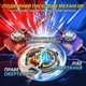 Дзиґа Infinity Nado VII Classic series Вогняне Колесо Вибуху (Fiery Blast Wheel) - зображення 9