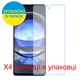Защитное стекло Скрин Мобайл Sharp Aquos R8s нано стекла 9H 4 шт - изображение 2