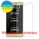 Защитное стекло Скрин Мобайл Allview P9 Energy Lite нано стекла 9H 4 шт - изображение 2