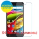 Захисне скло Скрін Мобайл Archos 55b Cobalt нано скло 9Н 4 шт - зображення 2