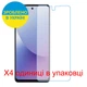 Защитное стекло Скрин Мобайл Itel S24 нано стекла 9H 4 шт - изображение 2