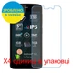 Защитное стекло Скрин Мобайл Allview P6 Lite нано стекла 9H 4 шт - изображение 2