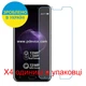 Защитное стекло Скрин Мобайл Allview X4 Soul нано стекла 9H 4 шт - изображение 2