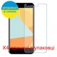 Захисне скло Скрін Мобайл Micromax Bharat 4 Q440 нано скло 9Н 4 шт - зображення 2