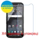 Захисне скло Скрін Мобайл Kyocera DuraForce Pro нано скло 9Н 4 шт - зображення 2