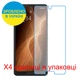 Защитное стекло Скрин Мобайл Sharp Aquos sense5G нано стекла 9H 4 шт - изображение 2