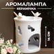 Аромалампа керамическая Две бабочки на краю Голубая - изображение 3