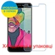 Захисне скло Скрін Мобайл Micromax Selfie 2 Q4311 нано скло 9Н 4 шт - зображення 2