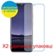 Защитное стекло Скрин Мобайл Coolpad CP12p нано стекла 9H 2 шт - изображение 2