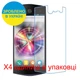 Захисне скло Скрін Мобайл Micromax Canvas Selfie A255 нано скло 9Н 4 шт - зображення 2