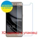 Защитное стекло Скрин Мобайл Coolpad Note 5 Lite нано стекла 9H 2 шт - изображение 2