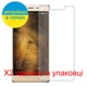 Защитное стекло Скрин Мобайл Coolpad Modena 2 нано стекла 9H 2 шт - изображение 2