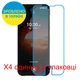 Захисне скло Скрін Мобайл Kyocera DuraSport UW нано скло 9Н 4 шт - зображення 2