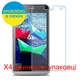 Захисне скло Скрін Мобайл Micromax Bolt Q324 нано скло 9Н 4 шт - зображення 2