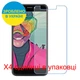 Захисне скло Скрін Мобайл Micromax Selfie 2 Note Q4601 нано скло 9Н 4 шт - зображення 2