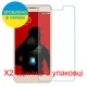 Защитное стекло Скрин Мобайл Coolpad Cool Play 6 нано стекла 9H 2 шт - изображение 2