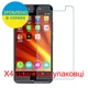 Захисне скло Скрін Мобайл Micromax Bolt Q338 нано скло 9Н 4 шт - зображення 2