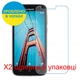 Защитное стекло Скрин Мобайл Coolpad Defiant нано стекла 9H 2 шт - изображение 2