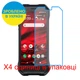 Захисне скло Скрін Мобайл Kyocera DuraForce Ultra нано скло 9Н 4 шт - зображення 2