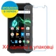 Захисне скло Скрін Мобайл Archos Saphir 50X нано скло 9Н 4 шт - зображення 2
