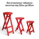 Стілець барний Студія Дерева Високий дерев'яний табурет 70см Натуральне Дерево Ясен Колір Червоний Я-70 - зображення 6