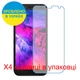 Захисне скло Скрін Мобайл BLU C5 Plus нано скло 9Н 4 шт - зображення 2