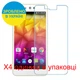 Захисне скло Скрін Мобайл Micromax Canvas Selfie Lens Q345 нано скло 9Н 4 шт - зображення 2