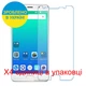 Захисне скло Скрін Мобайл Micromax Evok Dual Note E4815 нано скло 9Н 4 шт - зображення 2