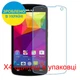 Захисне скло Скрін Мобайл BLU Studio X8 HD (2019) нано скло 9Н 4 шт - зображення 2