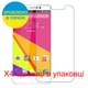 Захисне скло Скрін Мобайл BLU Studio 6.0 LTE нано скло 9Н 4 шт - зображення 2