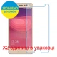 Защитное стекло Скрин Мобайл Coolpad Note 6 нано стекла 9H 2 шт - изображение 2