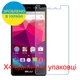 Захисне скло Скрін Мобайл BLU Life One X нано скло 9Н 4 шт - зображення 2