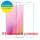 Защитное стекло Скрин Мобайл Sharp Z3 нано стекла 9H 4 шт - изображение 2