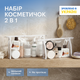 Набор силиконовых органайзеров - косметичек ORGANIZE 2 шт Белый (k023-white) - изображение 2