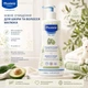 Детский шампунь-гель Mustela Gel Lavant Doux с авокадо 500 мл 1 шт - изображение 1