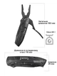Мультитул Active Transformer Black - изображение 10