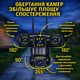 Камера видеонаблюдения Wi-Fi IP66 с 3 линзами PTZ 15MP 3 экрана двойное аудио ночное виденье датчик движения - изображение 2