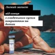 Солнцезащитный крем для лица и тела Neutrogena Ultra Sheer Dry-Touch SPF 70 объем 88 мл - изображение 8