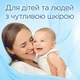 Ополіскувач-кондиціонер для білизни Silan Sensitive Дитячий 2850 мл - зображення 4