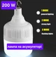 Лампа на гачку акумуляторна із зарядкою Micro USB 200W - изображение 1