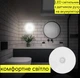 LED лампа з датчиком руху на акумуляторі комплект 3 шт - изображение 6